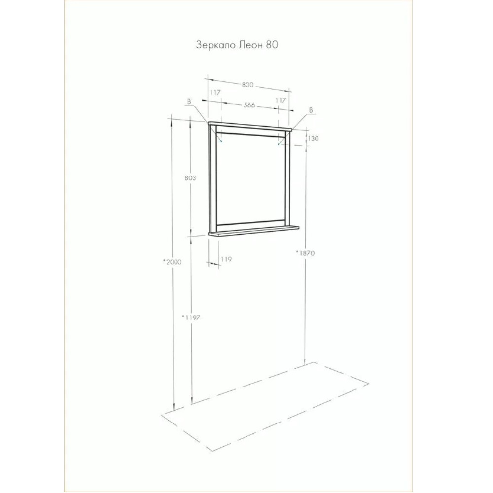 Зеркало Aquaton Леон 80 Дуб белый 1A186402LBPS0 Зеркало Aquaton Леон 80 Дуб белый 1A186402LBPS0 — изображение 4