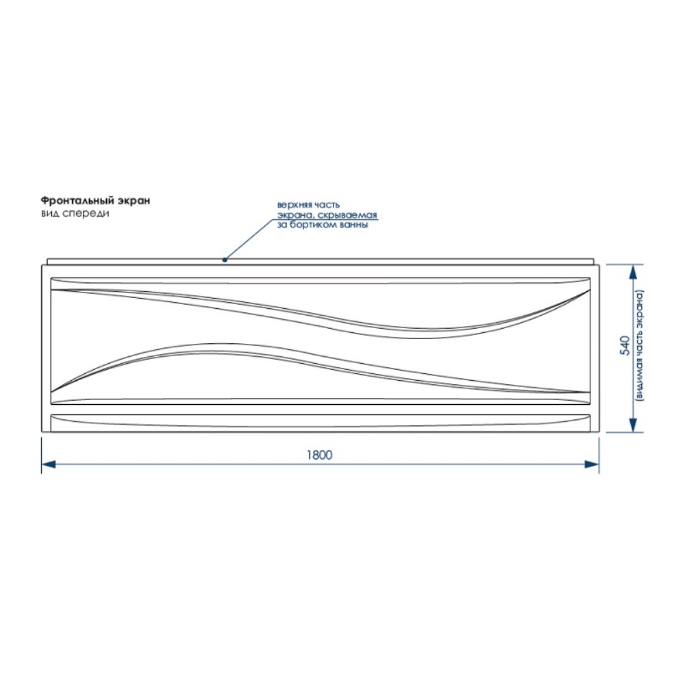 Панель фронтальная Loranto Granby 180 Белый CS00063302 Панель фронтальная Loranto Granby 180 Белый CS00063302 — изображение 3