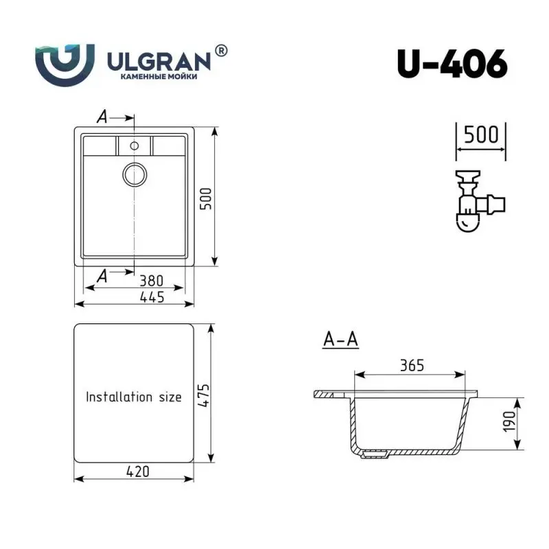 Мойка кухонная Ulgran Classic 44,5 U-406-328 Бежевый Мойка кухонная Ulgran Classic 44,5 U-406-328 Бежевый — изображение 4
