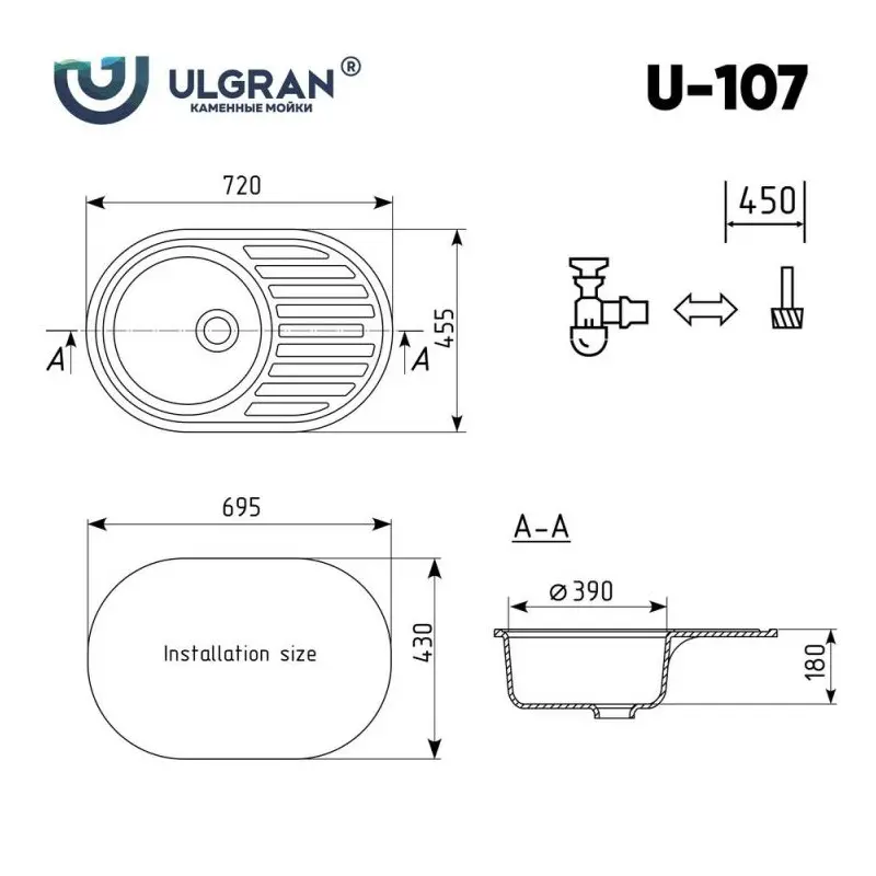 Мойка кухонная Ulgran Classic 72 U-107-328 Бежевый Мойка кухонная Ulgran Classic 72 U-107-328 Бежевый — изображение 4